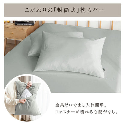 布団カバーセット 3点セット 4点セット シングル セミダブル ダブル 洗える ピーチスキン 水洗い 抗菌防臭 高密度生地 カバーセット 寝具カバーセット 速乾 ボックスシーツ 枕カバー 掛け布団カバー ベッドシーツ シーツ 新生活 ギフト