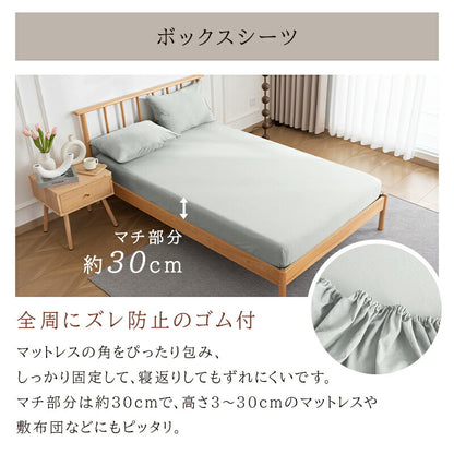 掛け布団カバー シンプル 韓国 おしゃれ ピーチスキン 布団カバー 3点セット 4点セット シングル セミダブル ダブル 布団カバーセット 洗える 水洗い 肌に優しい 柔らかい 抗菌防臭 無地 掛け布団カバー 丁寧縫製 ベッドカバー