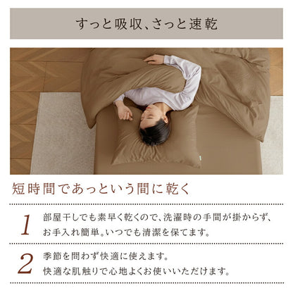 布団カバーセット 3点セット 4点セット シングル セミダブル ダブル 洗える ピーチスキン 水洗い 抗菌防臭 高密度生地 カバーセット 寝具カバーセット 速乾 ボックスシーツ 枕カバー 掛け布団カバー ベッドシーツ シーツ 新生活 ギフト