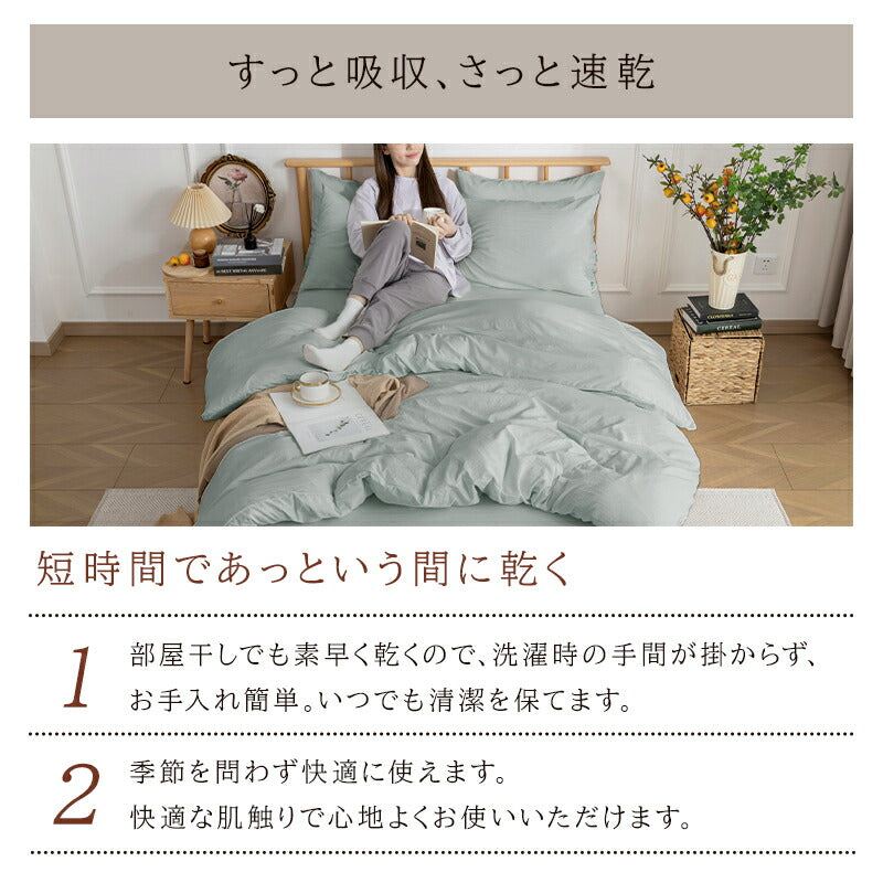 掛け布団カバー シンプル 韓国 おしゃれ ピーチスキン 布団カバー 3点セット 4点セット シングル セミダブル ダブル 布団カバーセット 洗える 水洗い 肌に優しい 柔らかい 抗菌防臭 無地 掛け布団カバー 丁寧縫製 ベッドカバー