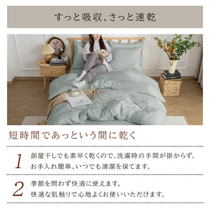 掛け布団カバー シンプル 韓国 おしゃれ ピーチスキン 布団カバー 3点セット 4点セット シングル セミダブル ダブル 布団カバーセット 洗える 水洗い 肌に優しい 柔らかい 抗菌防臭 無地 掛け布団カバー 丁寧縫製 ベッドカバー