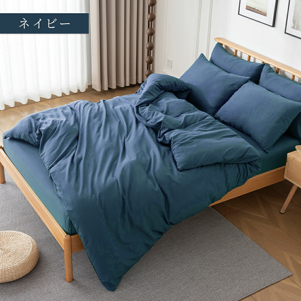 布団カバーセット 3点セット 4点セット シングル セミダブル ダブル 洗える ピーチスキン 水洗い 抗菌防臭 高密度生地 カバーセット 寝具カバーセット 速乾 ボックスシーツ 枕カバー 掛け布団カバー ベッドシーツ シーツ 新生活 ギフト