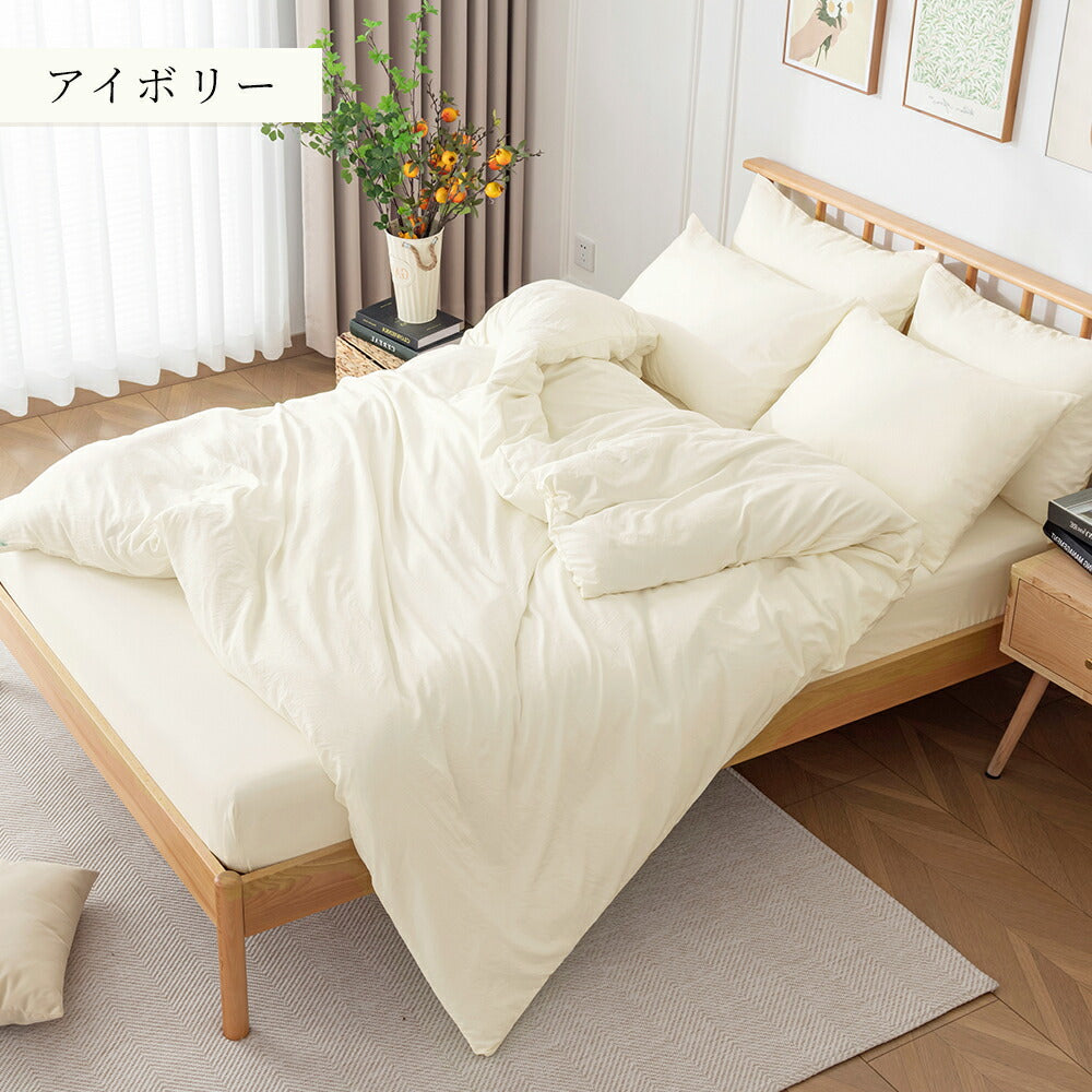掛け布団カバー シンプル 韓国 おしゃれ ピーチスキン 布団カバー 3点セット 4点セット シングル セミダブル ダブル 布団カバーセット 洗える 水洗い 肌に優しい 柔らかい 抗菌防臭 無地 掛け布団カバー 丁寧縫製 ベッドカバー
