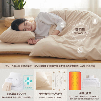 布団セット シングル 4点セット 7点セット 収納ケース付き 抗菌防臭・防ダニ・洗える 中綿増量 1.5kg 固綿入り 体圧分散 寝具セット 敷き布団・掛け布団・枕・収納バッグ・同色専用カバー コンパクト 来客用 新生活 ベッド用 布団セット