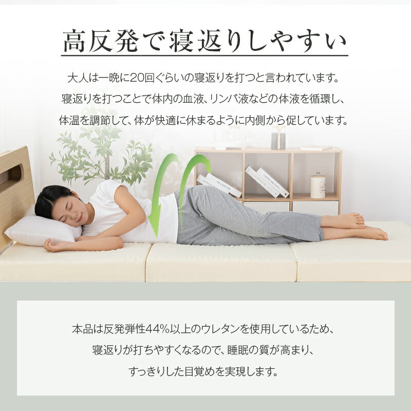 マットレス 高反発 三つ折り 極厚10cm シングル S 150N 硬め 敷布団 敷き布団 高反発ウレタン 竹炭入り 抗菌消臭 防ダニ 凹凸加工 体圧分散 3つ折り 洗えるカバー 折りたたみ 高反発マットレス ベッドマットレス ギフト対応 翌日発送