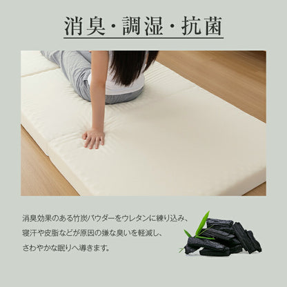 マットレス 高反発 三つ折り 極厚10cm シングル S 150N 硬め 敷布団 敷き布団 高反発ウレタン 竹炭入り 抗菌消臭 防ダニ 凹凸加工 体圧分散 3つ折り 洗えるカバー 折りたたみ 高反発マットレス ベッドマットレス ギフト対応 翌日発送