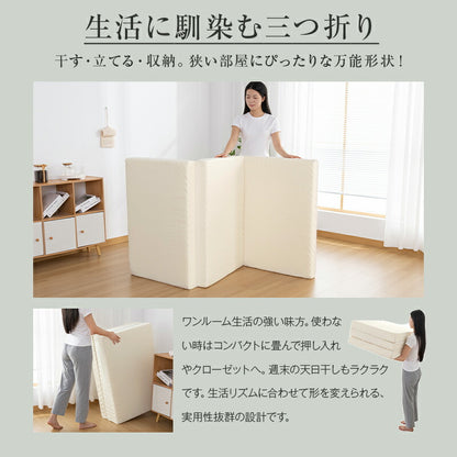 マットレス 高反発 三つ折り 極厚10cm シングル S 150N 硬め 敷布団 敷き布団 高反発ウレタン 竹炭入り 抗菌消臭 防ダニ 凹凸加工 体圧分散 3つ折り 洗えるカバー 折りたたみ 高反発マットレス ベッドマットレス ギフト対応 翌日発送