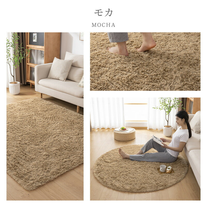 ラグ カーペット シャギーラグ 洗える 3層構造 ウレタン入り ふかふか シャギー らぐ ラグマット 抗菌防臭 毛足35mm 絨毯 じゅうたん 滑り止め 春 夏 秋 冬 防音 床暖房対応 ホットカーペット対応 円形 長方形 正方形 北欧 ギフト