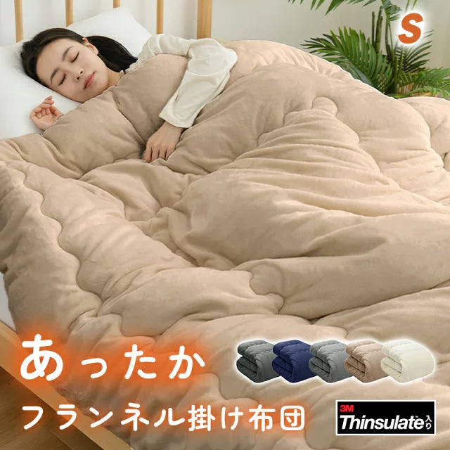 ＼今がお得！クーポンで1000円OFF！／掛け布団 シングル 掛けふとん 冬用 四層構造 3Mシンサレート入り 高機能中綿 マイクロファイバー 洗える 抗菌防臭 防ダニ あったか ポカポカ 保温 静電気防止 ループ付き 軽量 掛布団 掛けふとん かけ布団 冬用